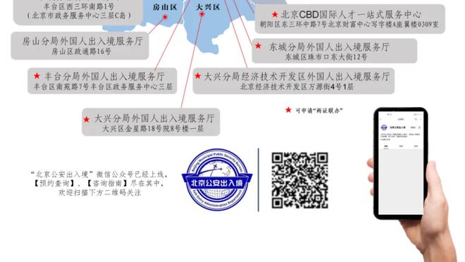 隆戈：米兰小将巴特萨吉将租借加盟蒙扎，转会即将完成